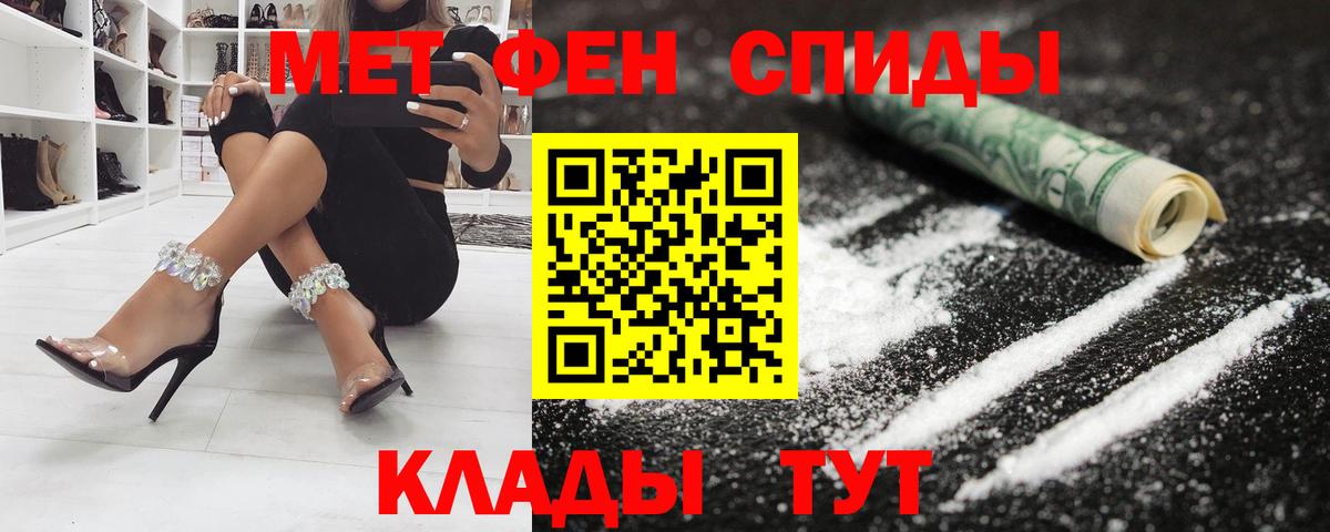 Амфетамин  Amphetamine 98%  Вход с VPN  АМФ  Луховицы 