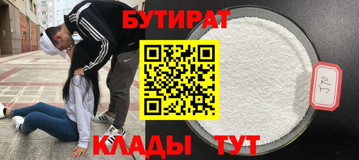 Гашиш  Меф МЯУ МЯУ кристаллы  ГАШ  APVP СК   Меф МЯУ МЯУ  NBOMe  Вход с VPN  Луховицы  Магазин наркотиков  Кокаин  Марихуана 