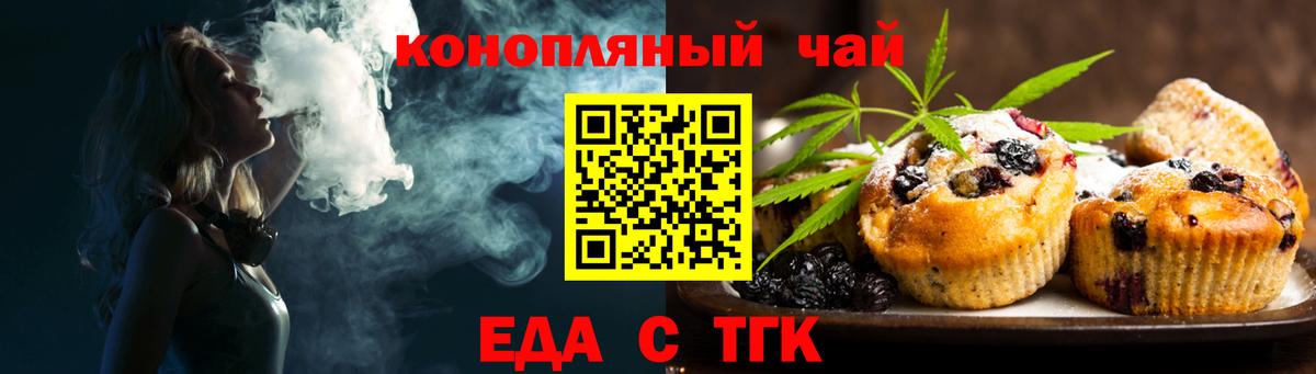 Canna-Cookies марихуана  Вход с VPN  Луховицы 