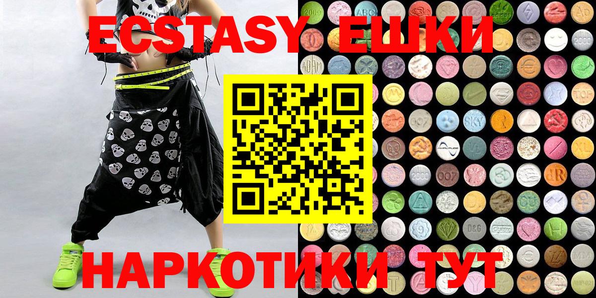 закладка  ЭКСТАЗИ 99%  omg зеркало  Вход с VPN  Луховицы  Ecstasy Punisher 