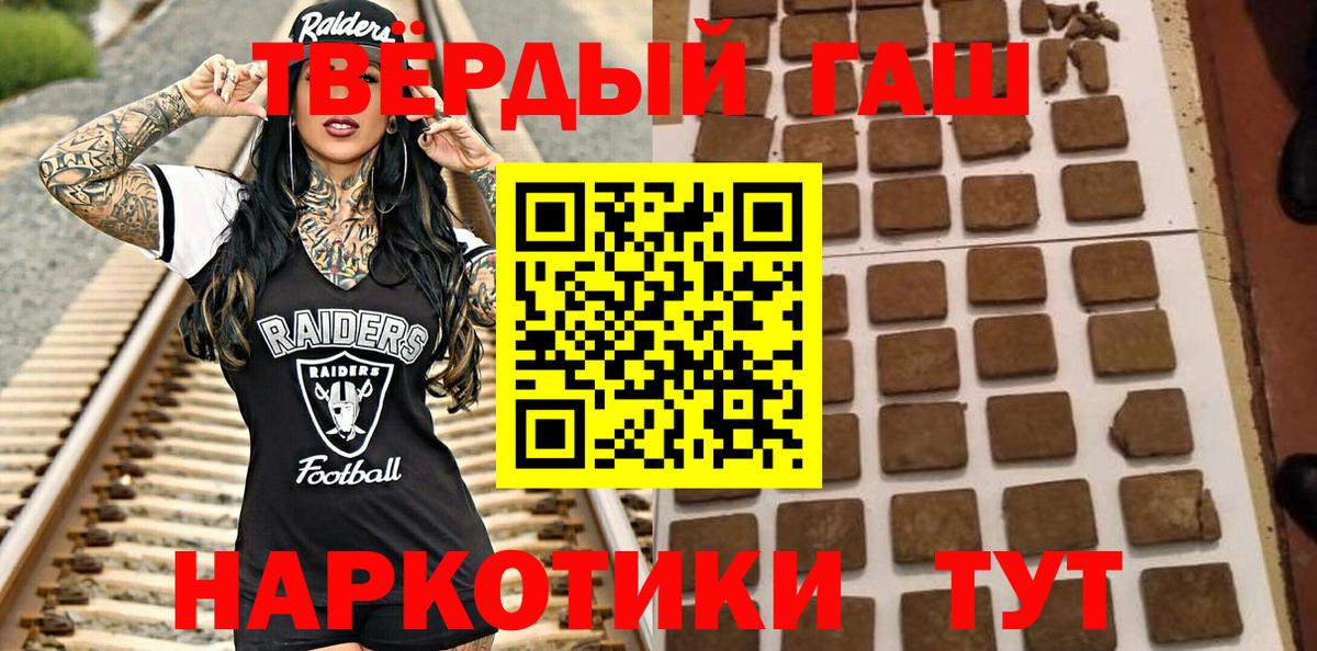 ГАШ убойный Луховицы
