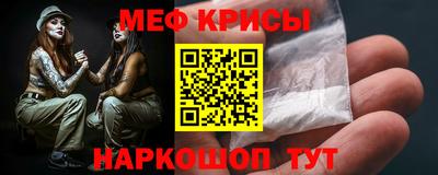 мефедрон мука Изобильный