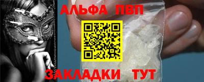 мефедрон VHQ Ипатово