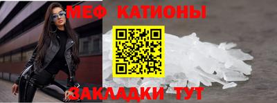 мефедрон мука Изобильный