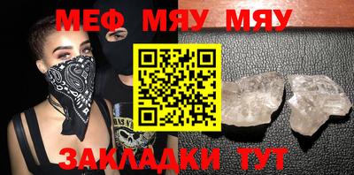 мефедрон VHQ Ипатово