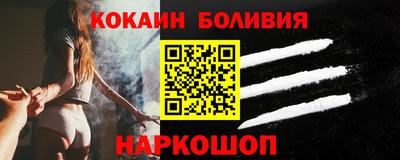 мефедрон VHQ Ипатово
