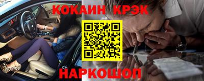 мефедрон мука Изобильный