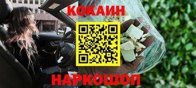 мефедрон VHQ Ипатово