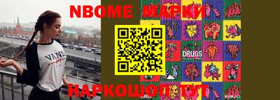 мефедрон мука Изобильный