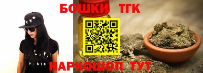 дистиллят марихуана Ирбит