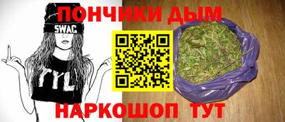 мефедрон VHQ Ипатово