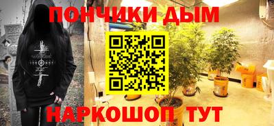 дистиллят марихуана Ирбит