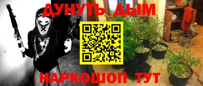 мефедрон мука Изобильный