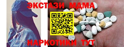 мефедрон VHQ Ипатово