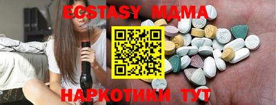 мефедрон VHQ Ипатово