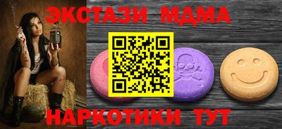 мефедрон мука Изобильный