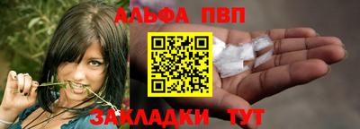 мефедрон VHQ Ипатово