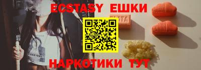 мефедрон VHQ Ипатово