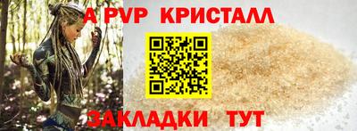 мефедрон мука Изобильный