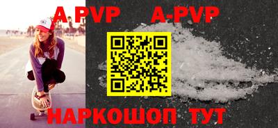 мефедрон мука Изобильный