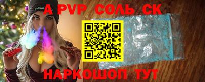 мефедрон VHQ Ипатово