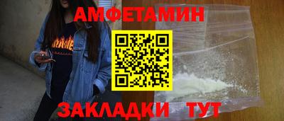 мефедрон VHQ Ипатово