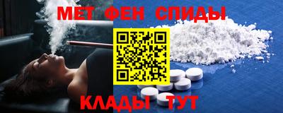 мефедрон мука Изобильный