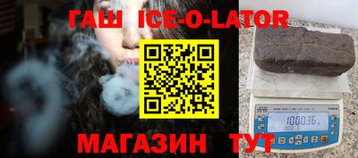мефедрон VHQ Ипатово