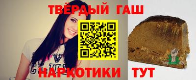 мефедрон VHQ Ипатово