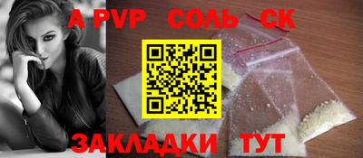 мефедрон мука Изобильный