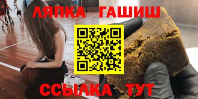 мефедрон VHQ Ипатово