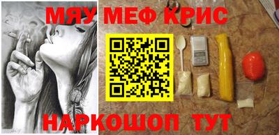 мефедрон VHQ Ипатово