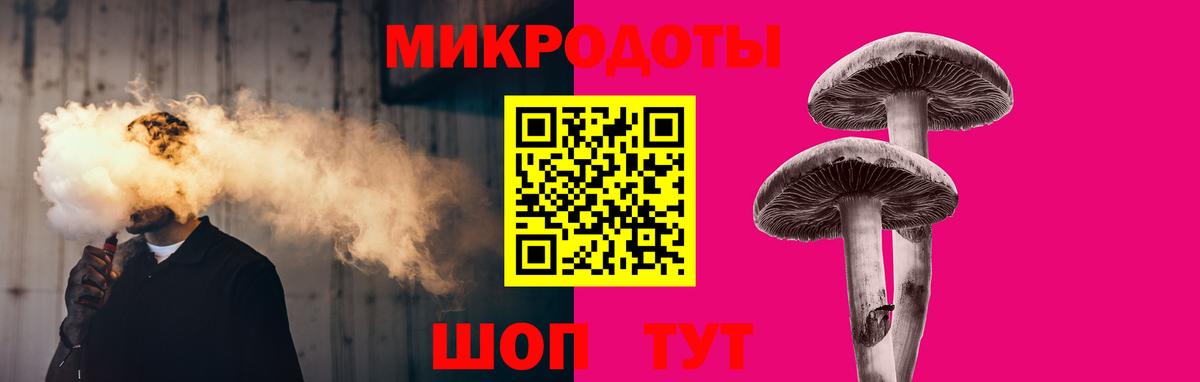 Луховицы  Псилоцибиновые грибы мицелий  Вход с VPN 