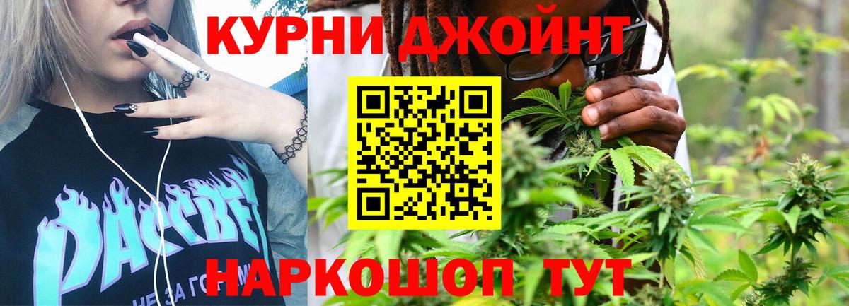 Шишки марихуана THC 21% Луховицы